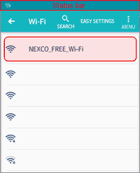 2. Image for tapping SSID “NEXCO_FREE_Wi-Fi”