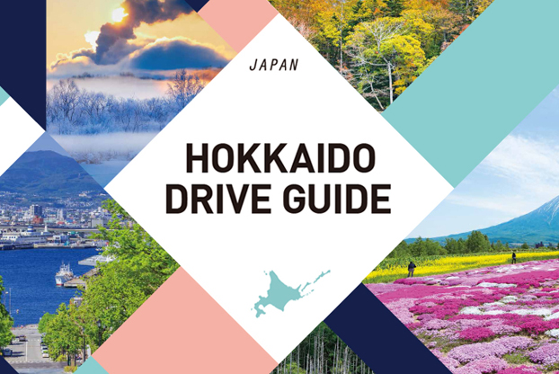 Image link to the Hokkaido Drive Guide page
