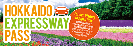 Image for the Hokkaido Expressway Pass