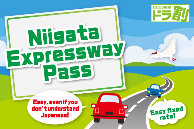 Image link to the Niigata Expressway Pass page