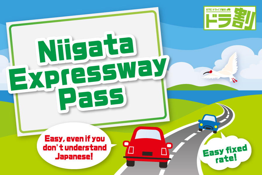 Image for the Niigata Expressway Pass