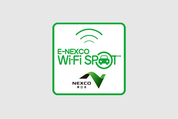 Image link to the NEXCO Wi-Fi SPOT page