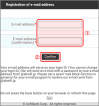 5. Image for ① Inputting your email address, and ② Tapping “Confirm”
