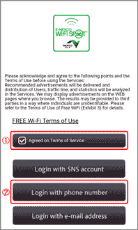 3. Image for ① Reading and agreeing to the Terms of Service, and ② Tapping “Log in using your phone number”